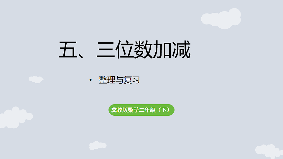 17868555第1页