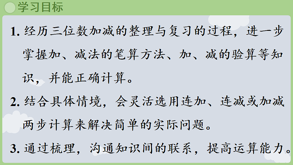 17868555第2页