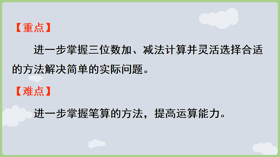 17868555第3页