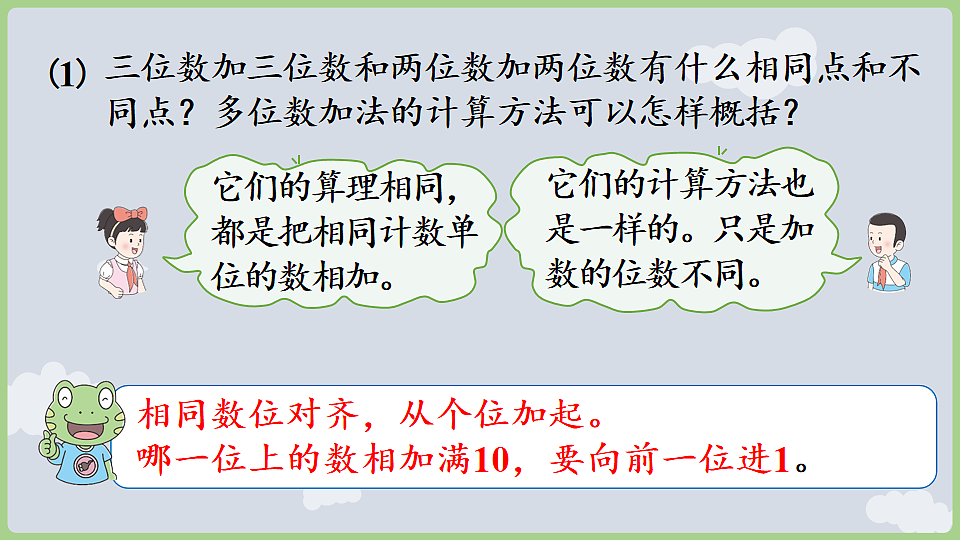 17868555第6页