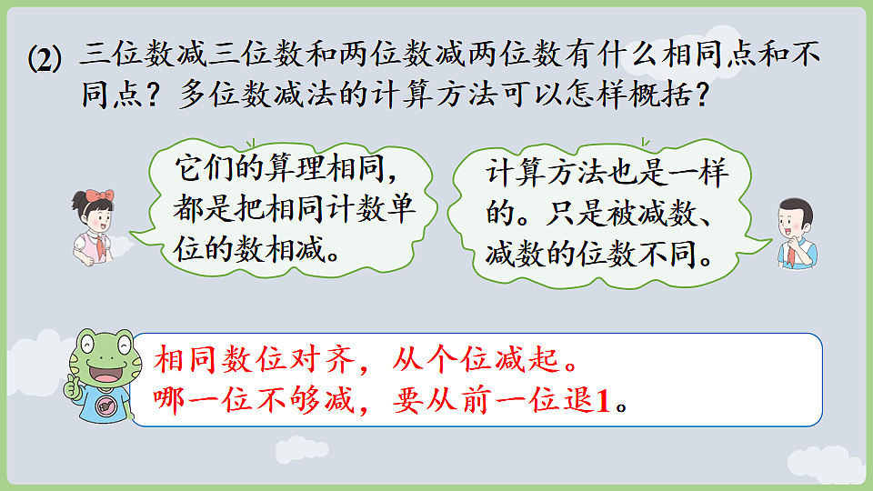 17868555第7页