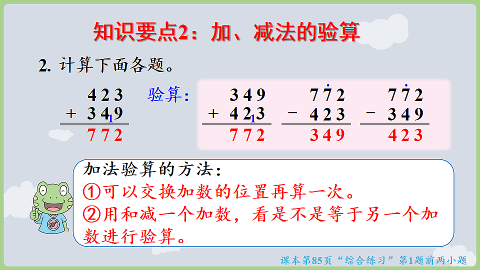 17868555第8页