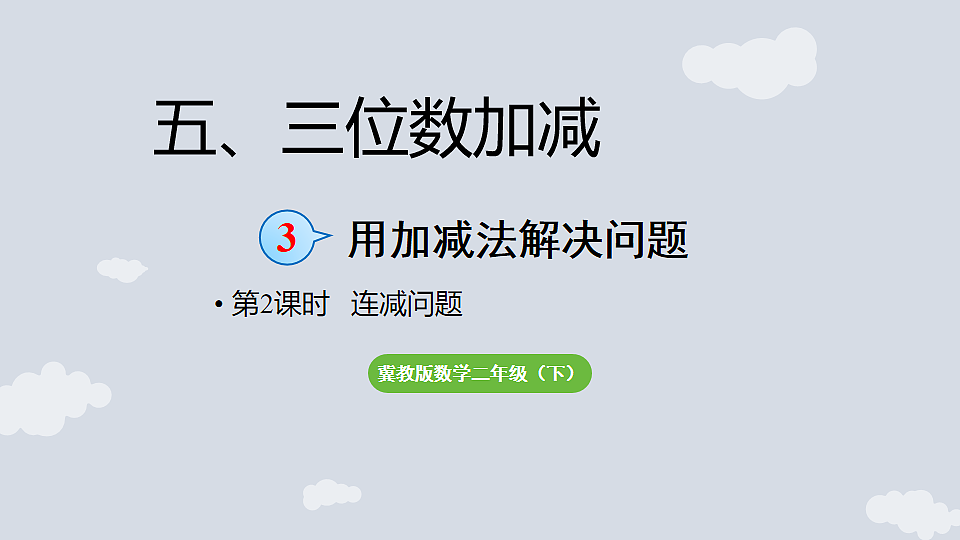 17868558第1页