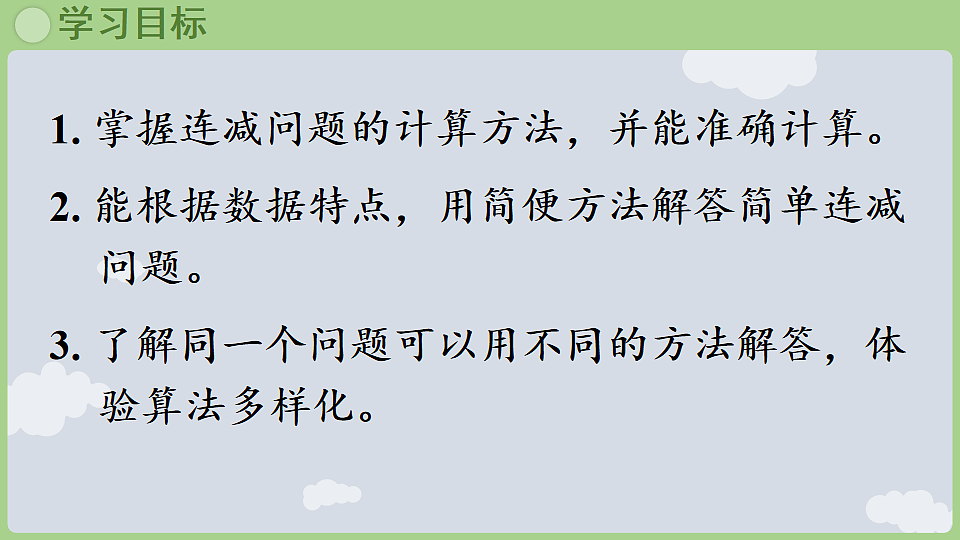 17868558第2页