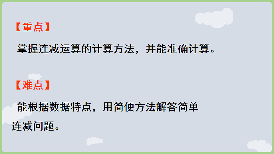 17868558第3页