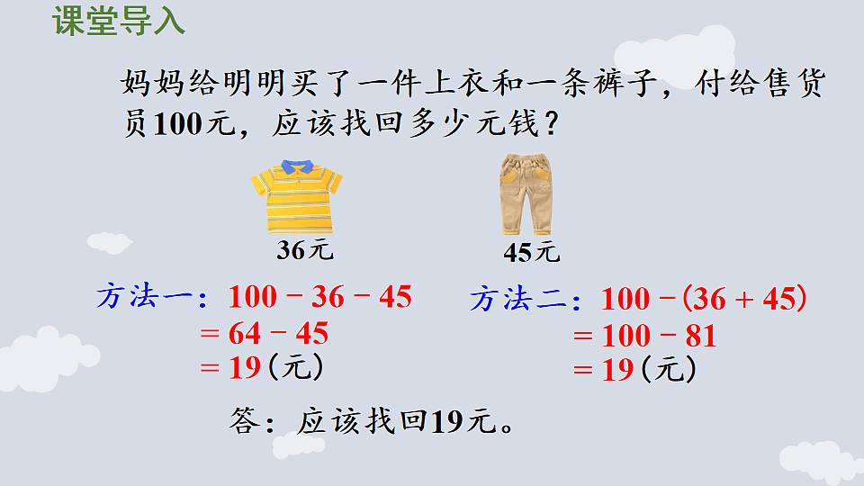 17868558第4页