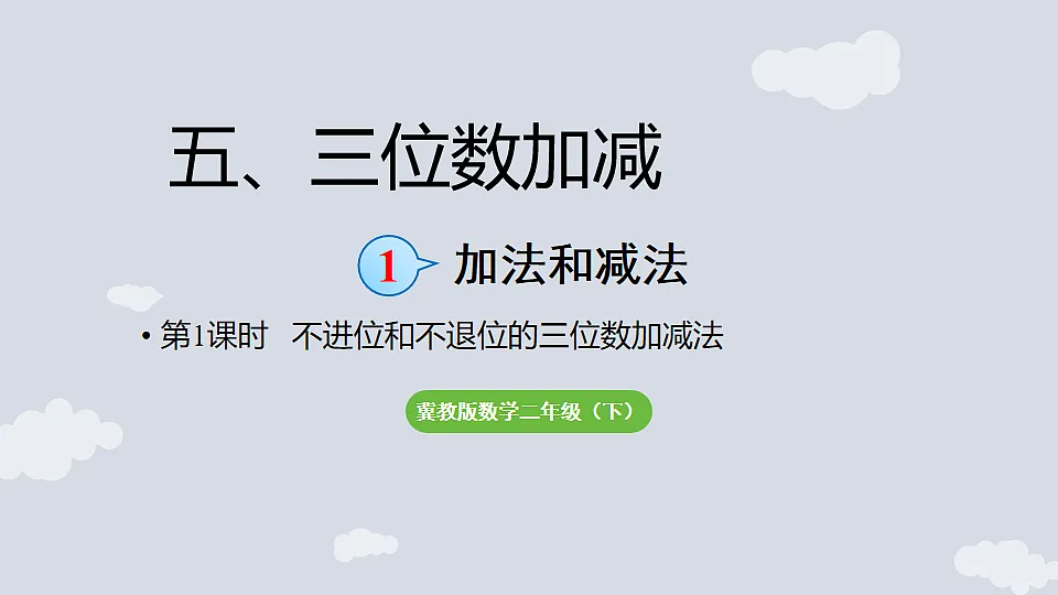 17868668第1页