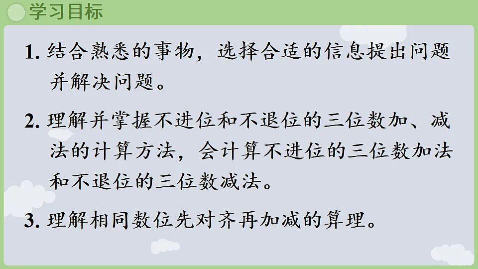 17868668第2页