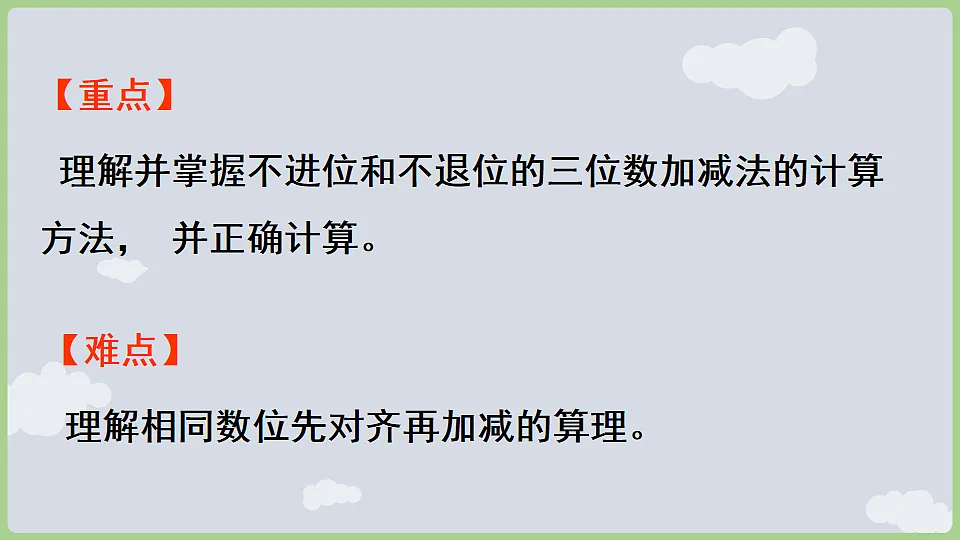 17868668第3页