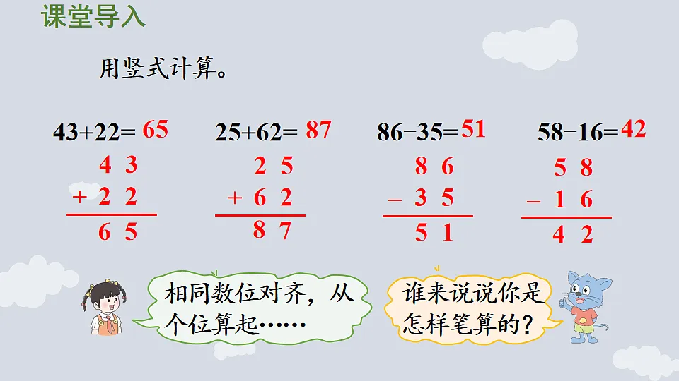 17868668第4页