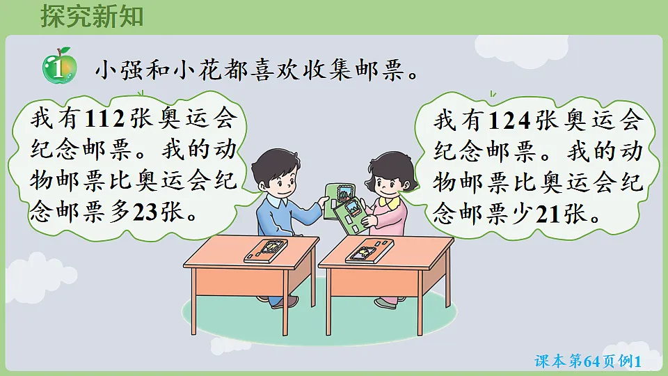 17868668第5页