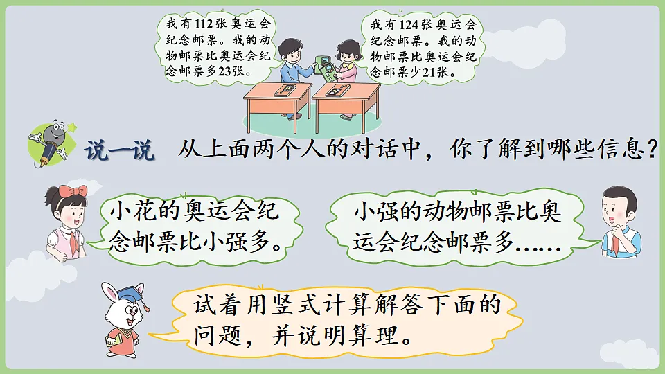 17868668第6页