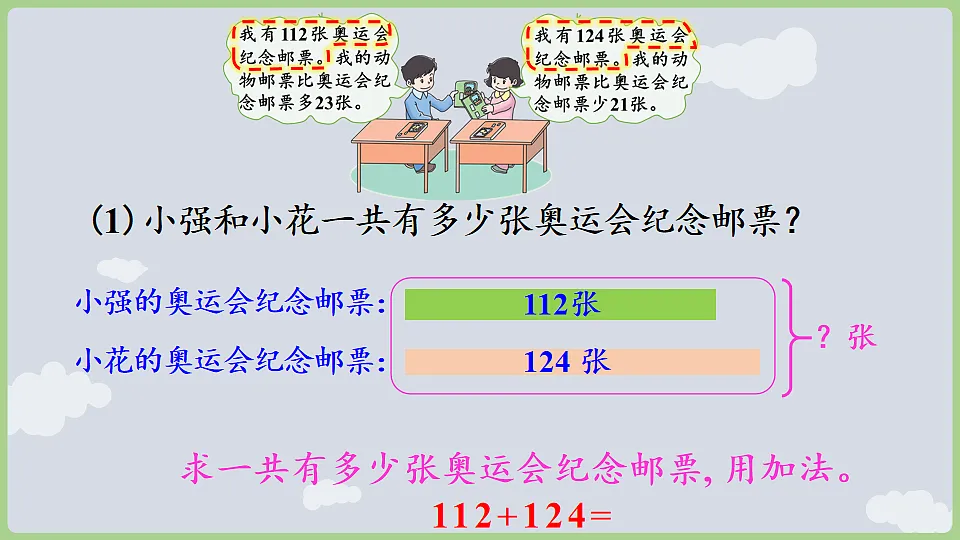 17868668第7页
