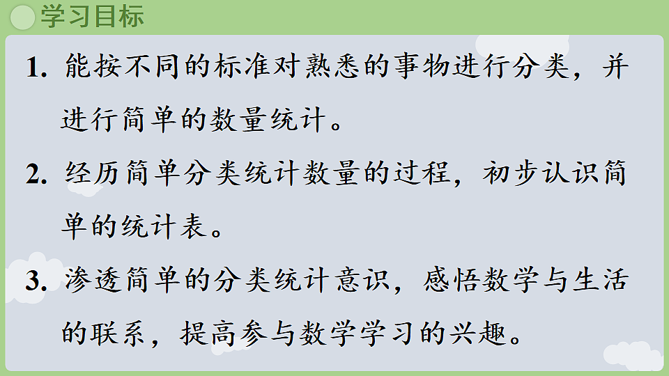 17868669第2页