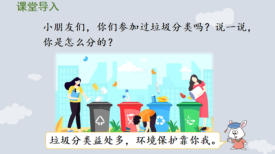 17868669第4页