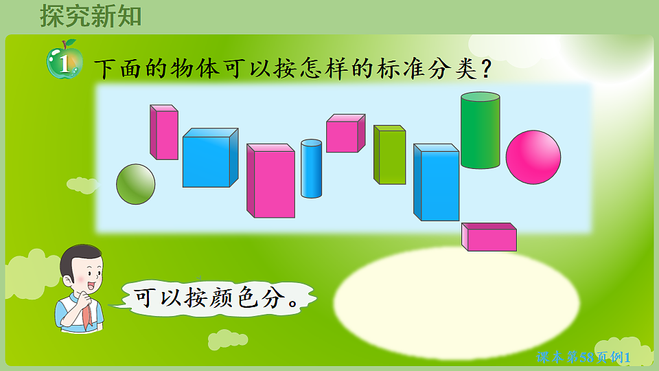 17868669第5页