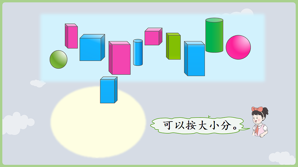 17868669第6页