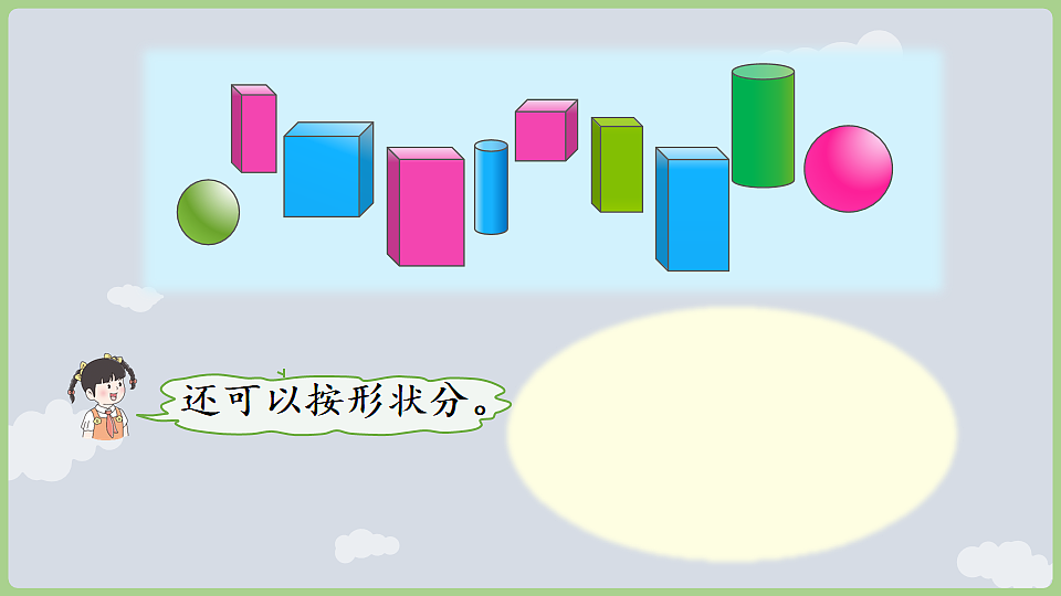 17868669第7页