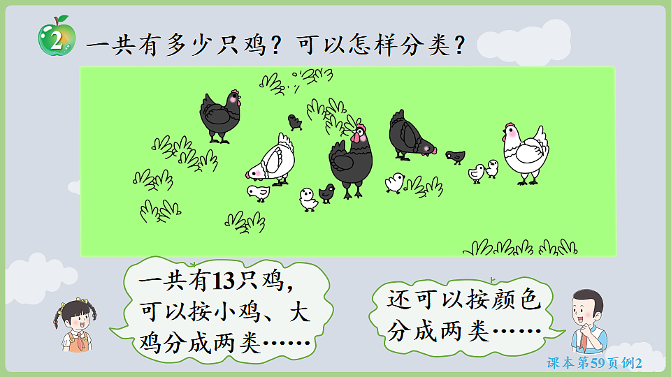 17868669第8页