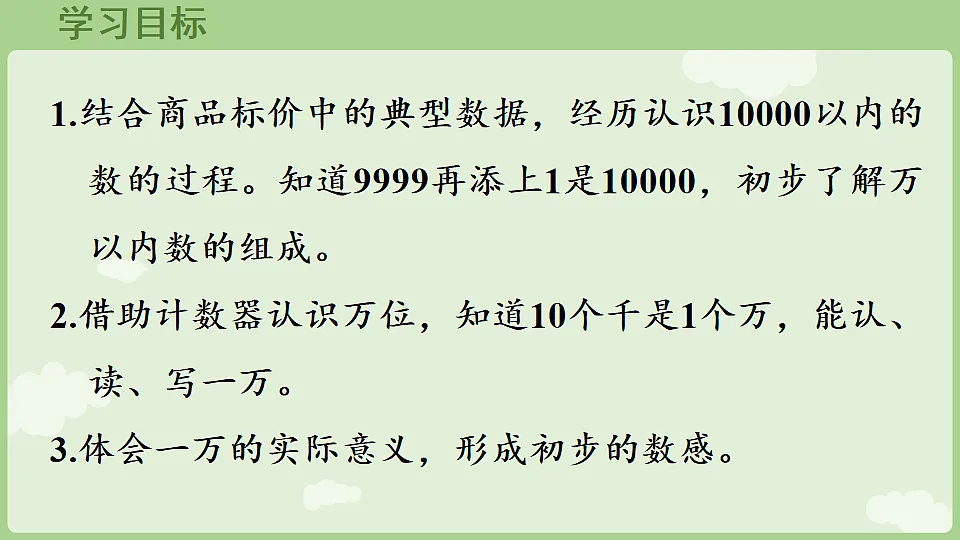17868678第2页