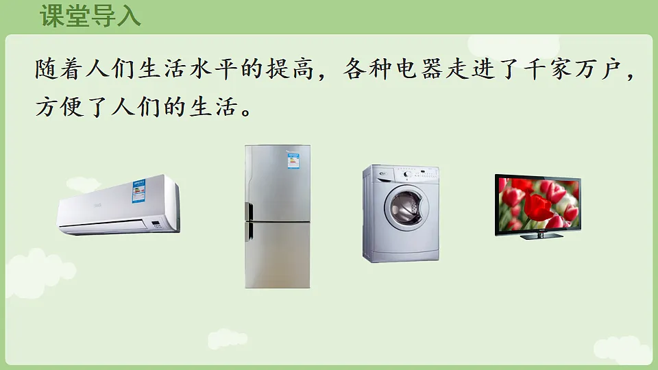 17868678第4页