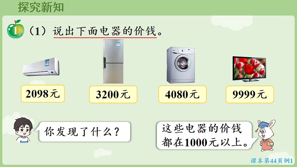 17868678第5页