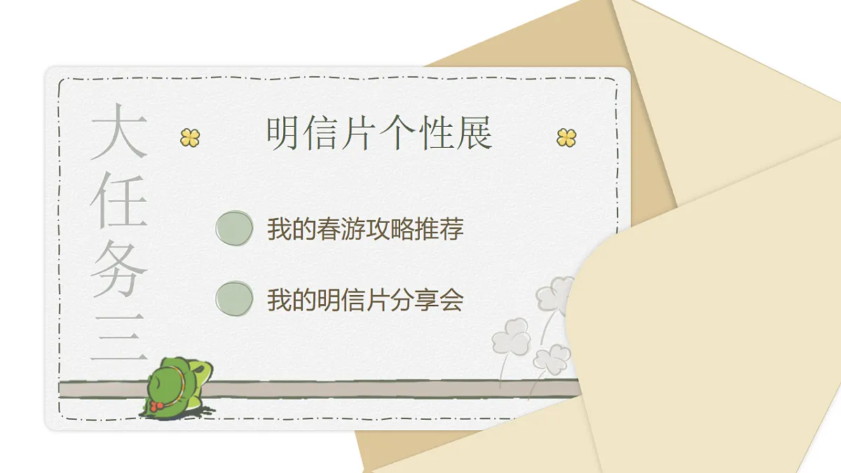 17869065第1页