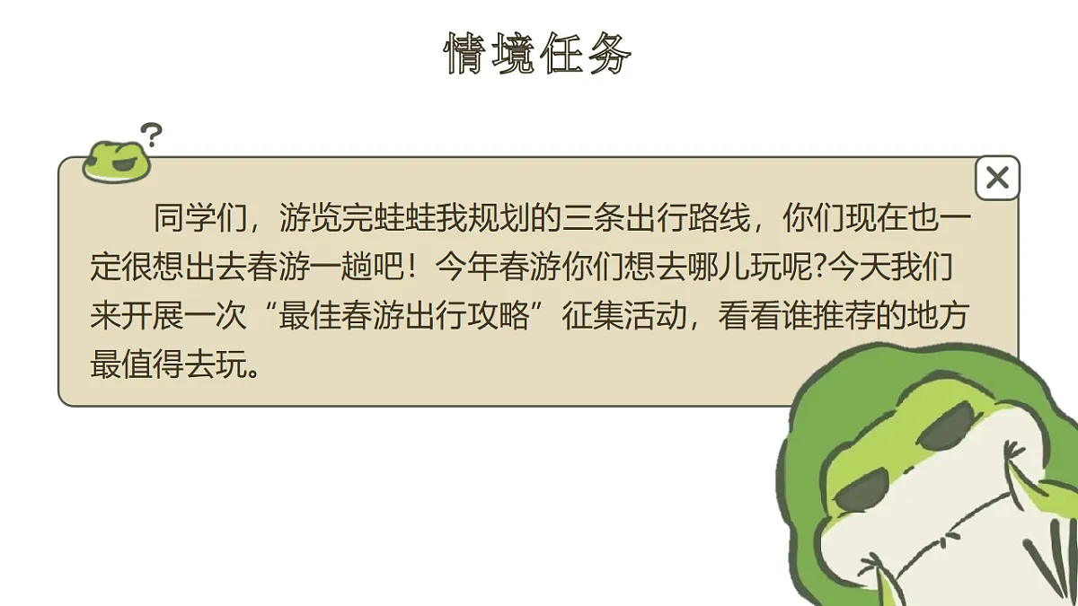 17869065第2页