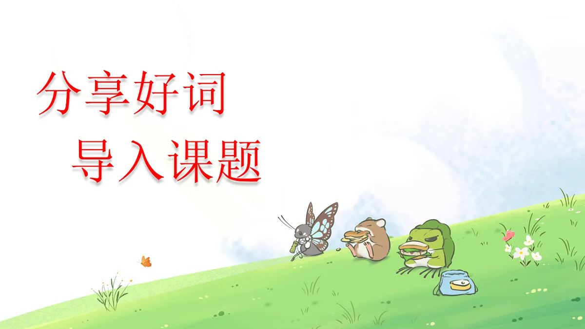17869065第3页