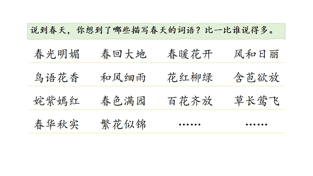 17869065第4页