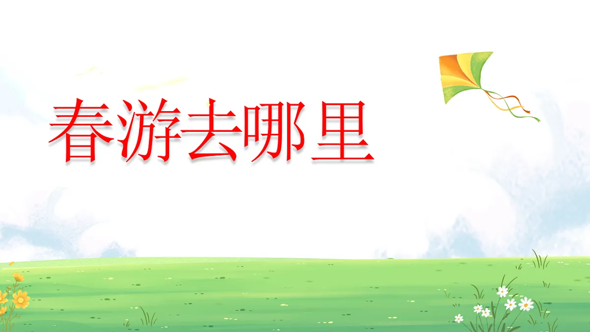 17869065第5页