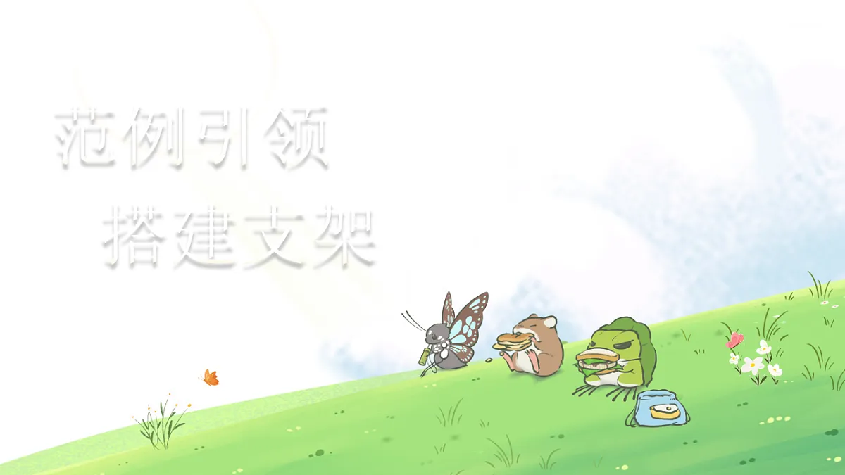 17869065第7页