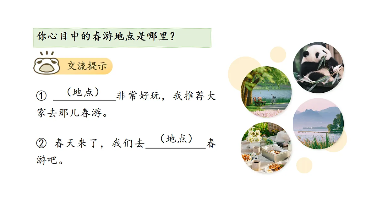 17869065第8页