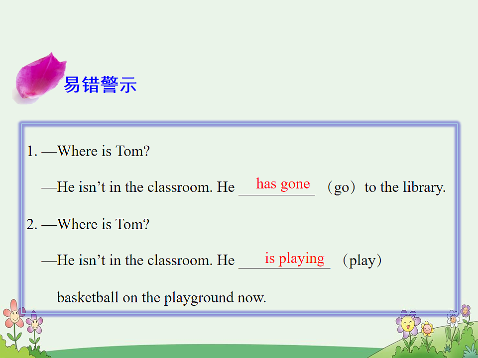 17869296第6页