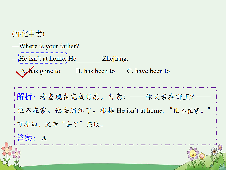 17869296第7页