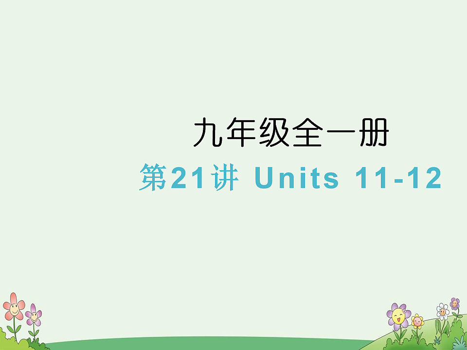 17869301第1页
