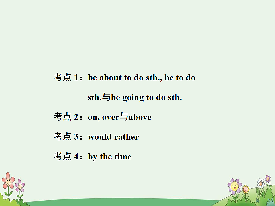 17869301第2页