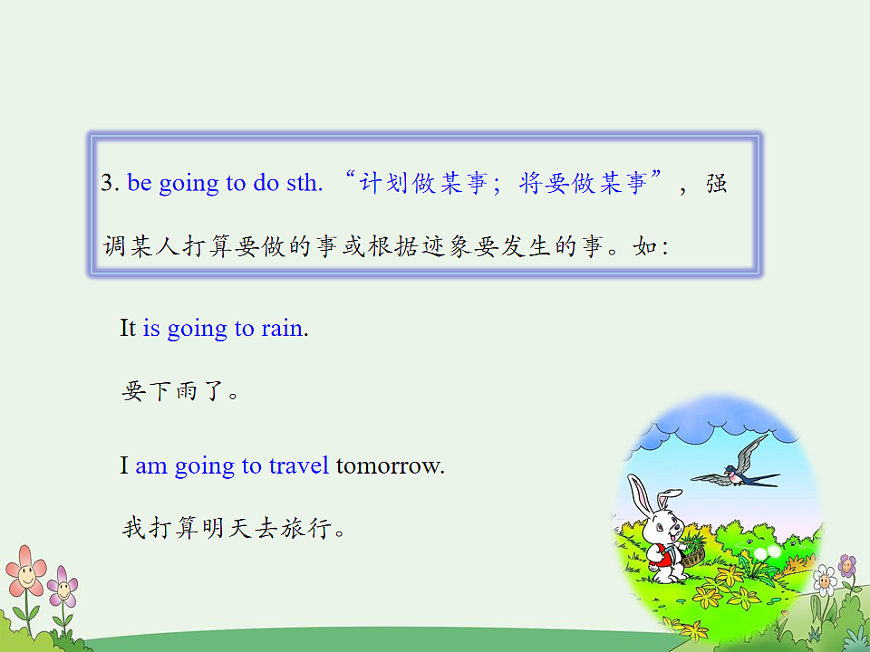 17869301第5页