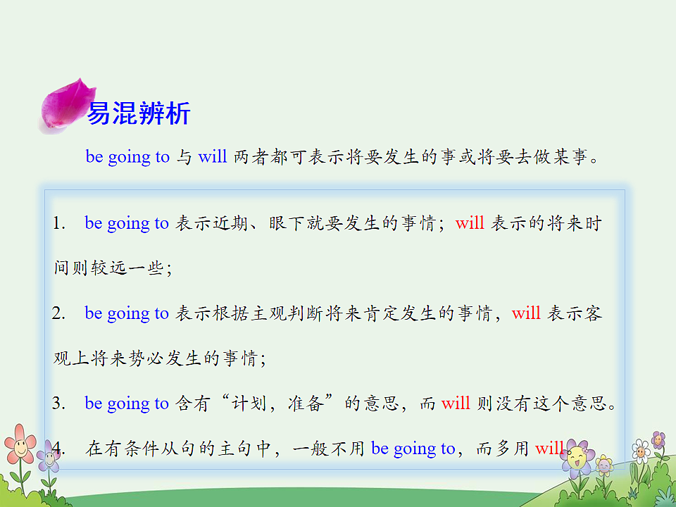 17869301第6页