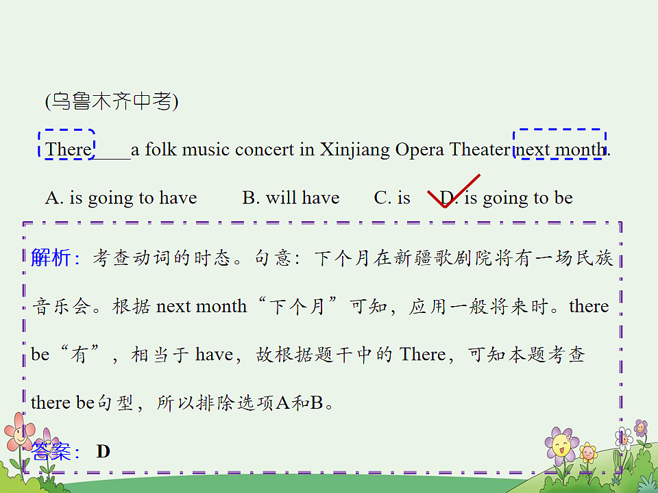 17869301第7页