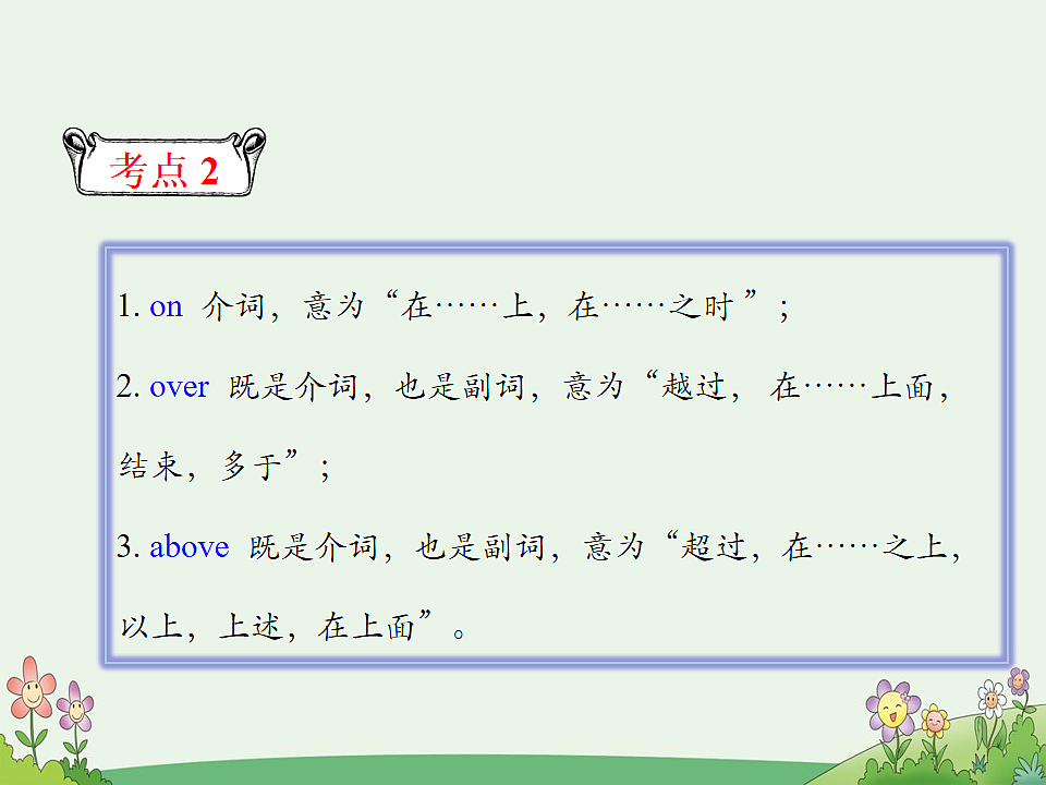 17869301第8页