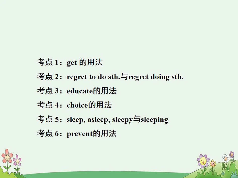 17869302第2页