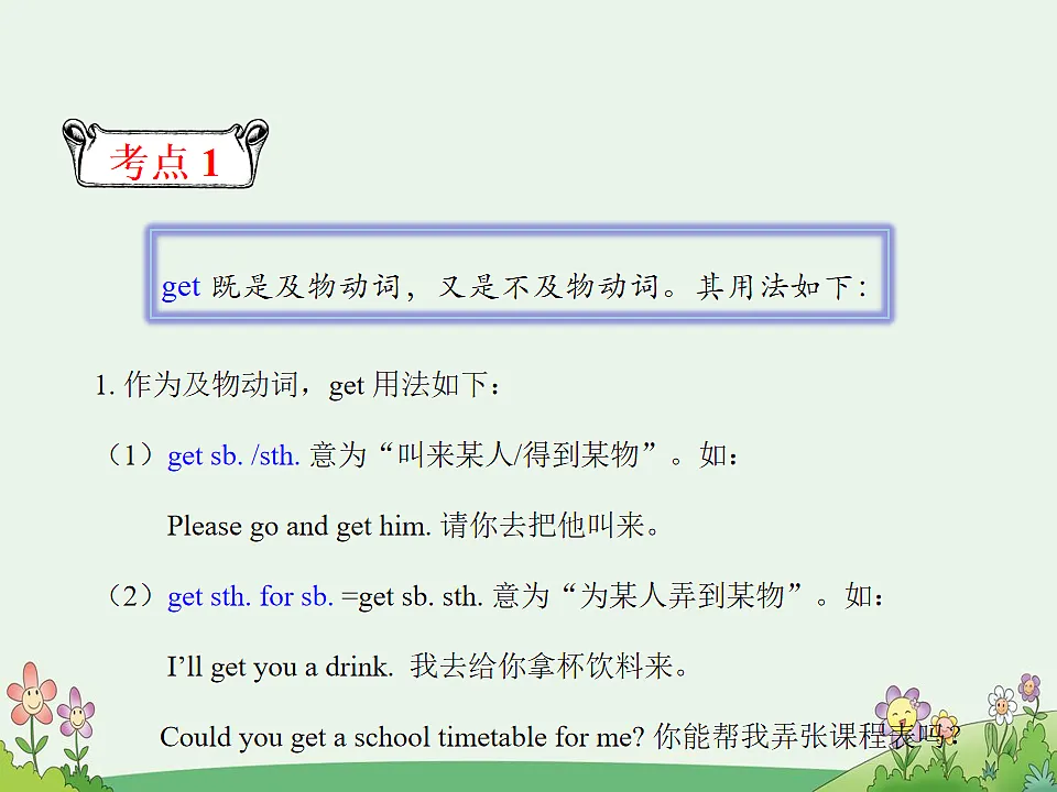 17869302第3页