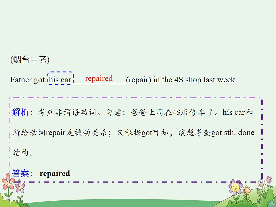 17869302第6页