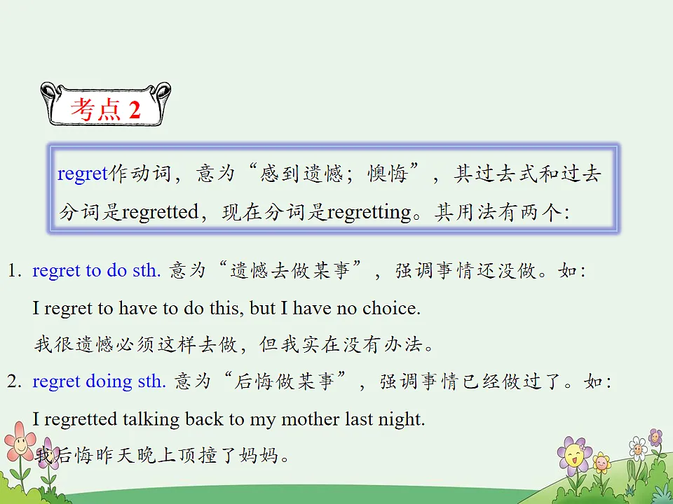 17869302第7页