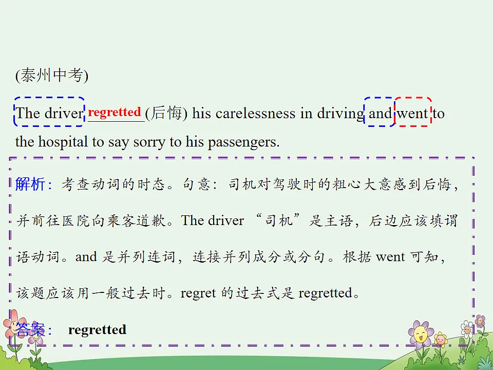 17869302第8页