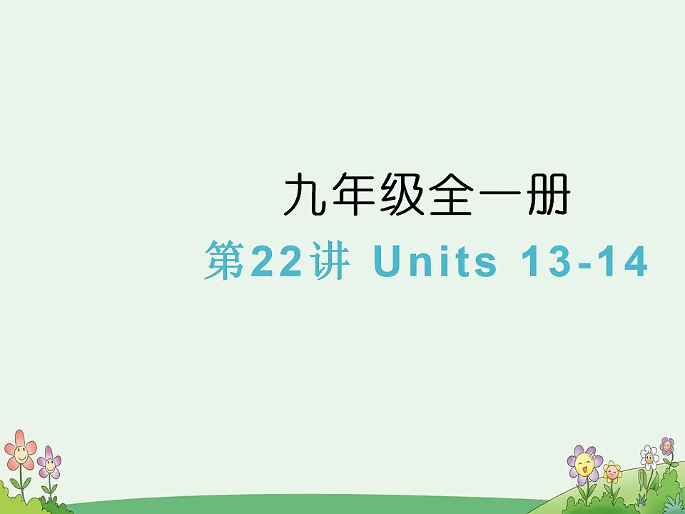 17869304第1页