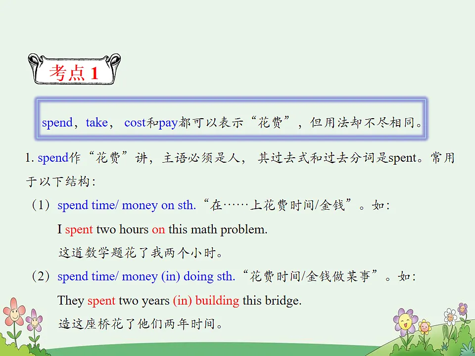 17869304第3页