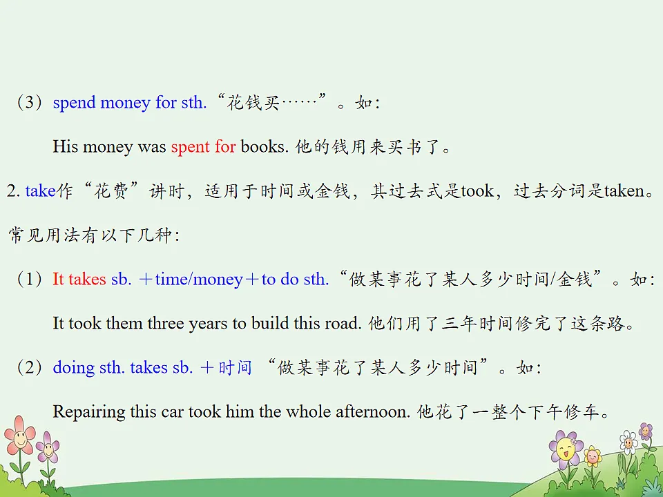 17869304第4页