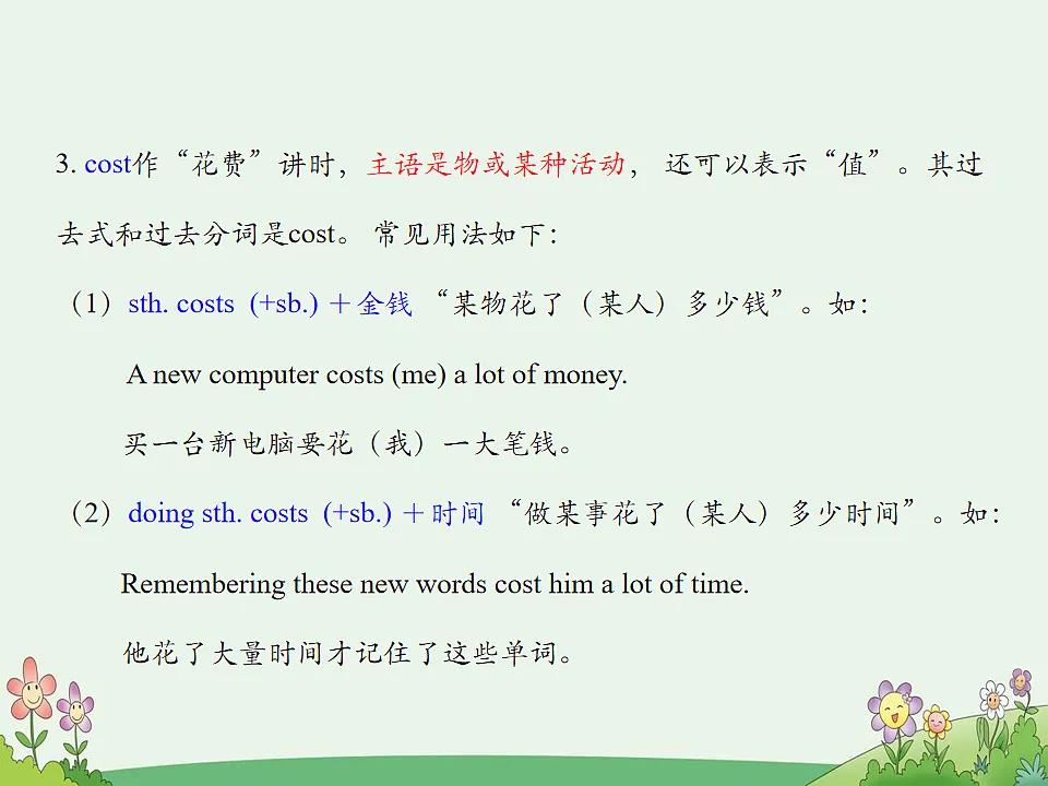 17869304第5页